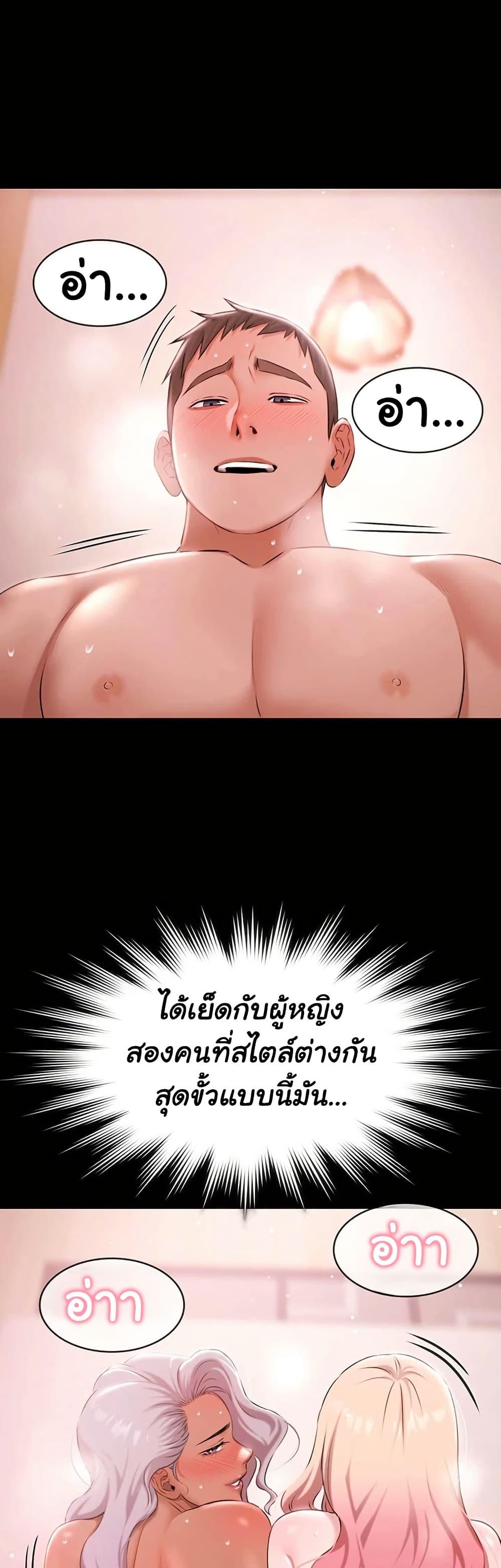 Doujin-Lc- อ่าน โดจิน มังฮวา เกาหลี ญี่ปุ่น จีน แปลไทย Pool Party ตอนที่ 1 2 3 4 5 6 7 8 9 10 11 12 13 14 ฟรี ไม่มีโฆษณา อ่าน โดจิน Manhwa เกาหลี ญี่ปุ่น จีน เรามีครบ คัดมาให้เน้นๆ โดจิน 18+ รับประกันความฟินโดย  Doujin Lc