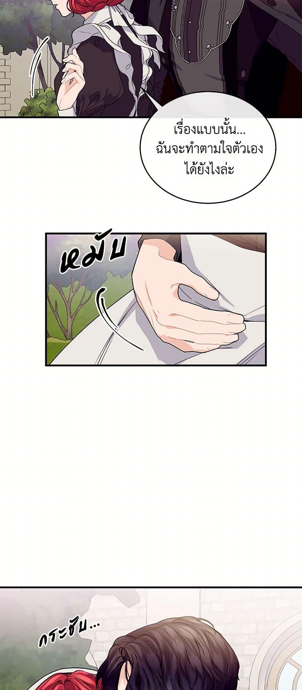 Manga-lc-com อ่านมังงะ อ่านการ์ตูน ออนไลน์ ฟรี The Elegant Sea of Savagery ตอนที่ 1 2 3 4 5 6 7 8 9 10 11 12 13 14 ฟรี ไม่มีโฆษณา Manga-lc - อ่าน มังงะ อ่าน การ์ตูน ออนไลน์ อ่านมังงะ ฟรี