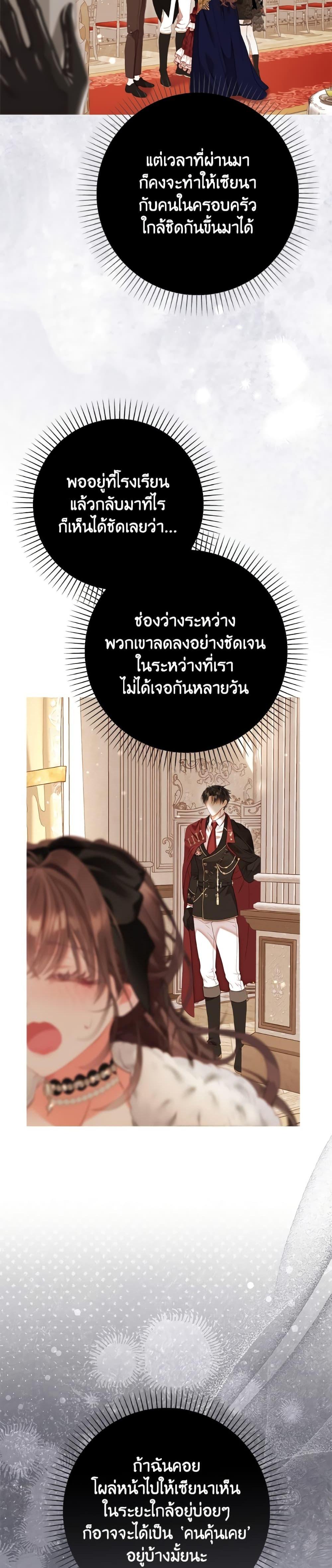 Manga-lc-com อ่านมังงะ อ่านการ์ตูน ออนไลน์ ฟรี The World Without My Sister Who Everyone Loved ตอนที่ 1 2 3 4 5 6 7 8 9 10 11 12 13 14 ฟรี ไม่มีโฆษณา Manga-lc - อ่าน มังงะ อ่าน การ์ตูน ออนไลน์ อ่านมังงะ ฟรี