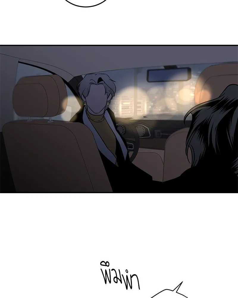 ตำนานเทพธิดาตกสวรรค์ ตอนที่ 18 รูปที่ 56