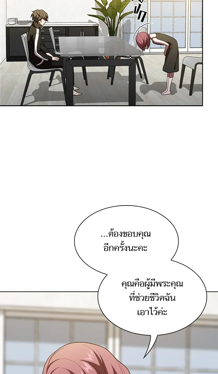 ผู้เล่นขั้นเทพแห่งหอคอยฝึกสอน ตอนที่ 35 รูปที่ 52