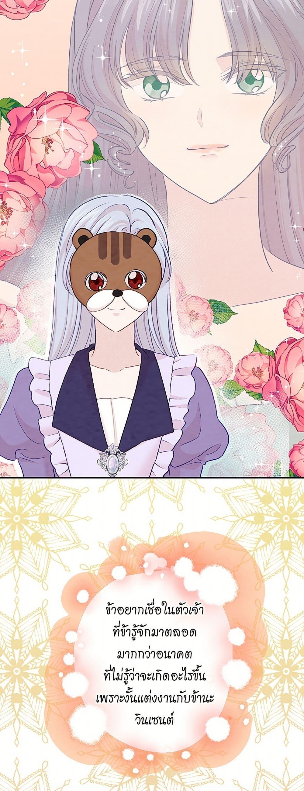 Manga-lc-com อ่านมังงะ อ่านการ์ตูน ออนไลน์ ฟรี Iris – The Lady and Her Smartphone ตอนที่ 1 2 3 4 5 6 7 8 9 10 11 12 13 14 ฟรี ไม่มีโฆษณา Manga-lc - อ่าน มังงะ อ่าน การ์ตูน ออนไลน์ อ่านมังงะ ฟรี