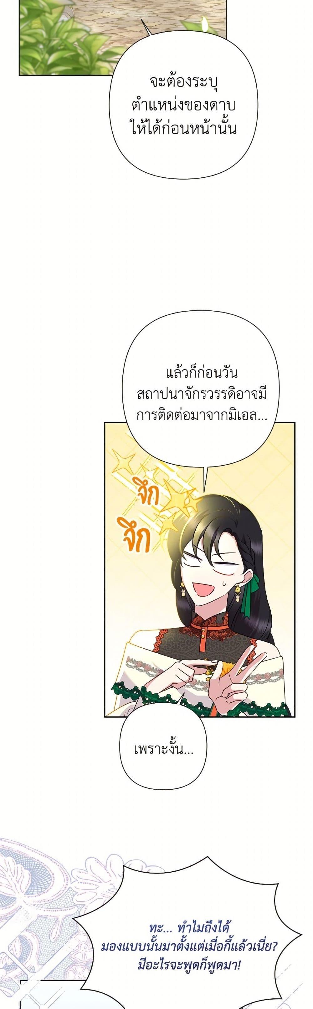 Manga-lc-com อ่านมังงะ อ่านการ์ตูน ออนไลน์ ฟรี Today the Villainess Has Fun Again ตอนที่ 1 2 3 4 5 6 7 8 9 10 11 12 13 14 ฟรี ไม่มีโฆษณา Manga-lc - อ่าน มังงะ อ่าน การ์ตูน ออนไลน์ อ่านมังงะ ฟรี