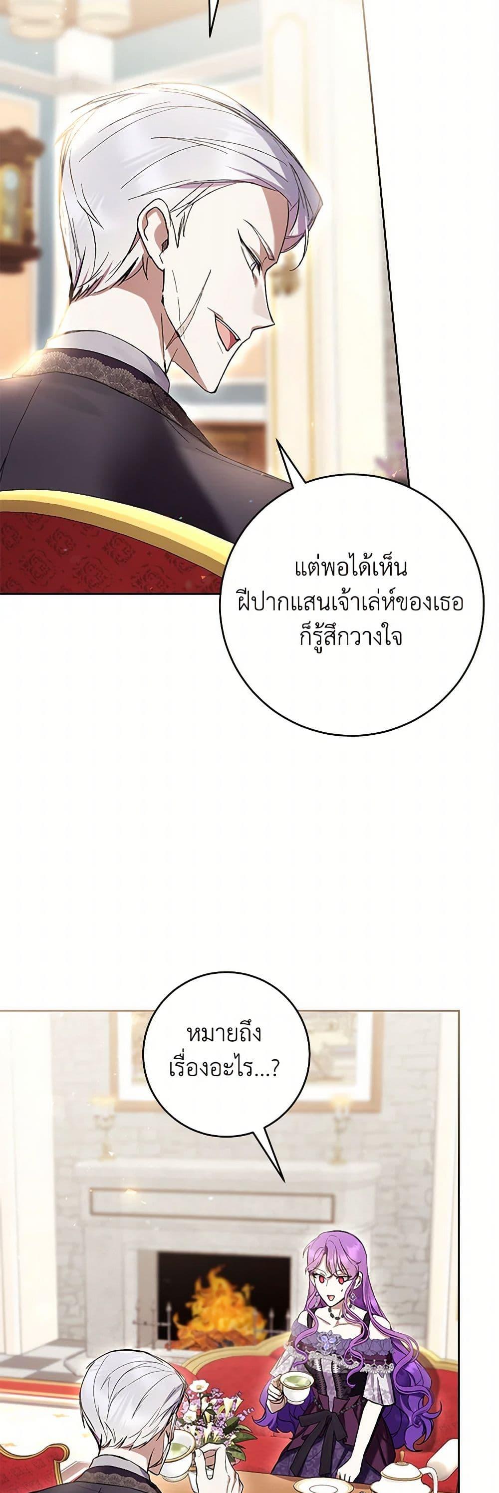Manga-lc-com อ่านมังงะ อ่านการ์ตูน ออนไลน์ ฟรี What’s Wrong With Being the Villainess ตอนที่ 1 2 3 4 5 6 7 8 9 10 11 12 13 14 ฟรี ไม่มีโฆษณา Manga-lc - อ่าน มังงะ อ่าน การ์ตูน ออนไลน์ อ่านมังงะ ฟรี