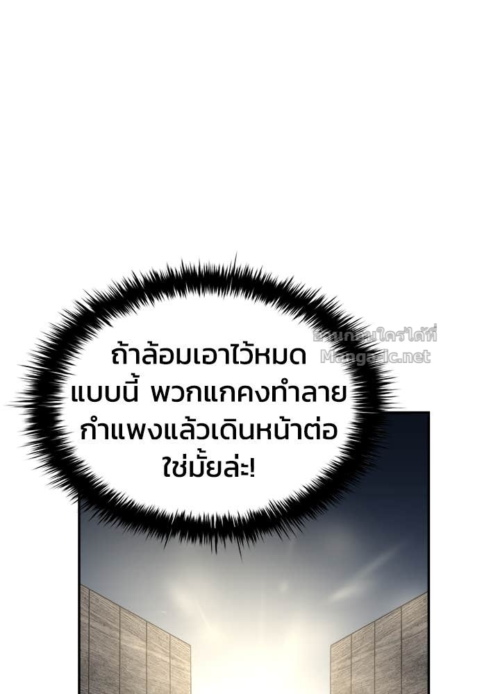 Doujin-Lc- อ่าน โดจิน มังฮวา เกาหลี ญี่ปุ่น จีน แปลไทย ผู้พิชิตเกมป้องกันฐาน ตอนที่ 1 2 3 4 5 6 7 8 9 10 11 12 13 14 ฟรี ไม่มีโฆษณา อ่าน โดจิน Manhwa เกาหลี ญี่ปุ่น จีน เรามีครบ คัดมาให้เน้นๆ โดจิน 18+ รับประกันความฟินโดย Doujin Lc