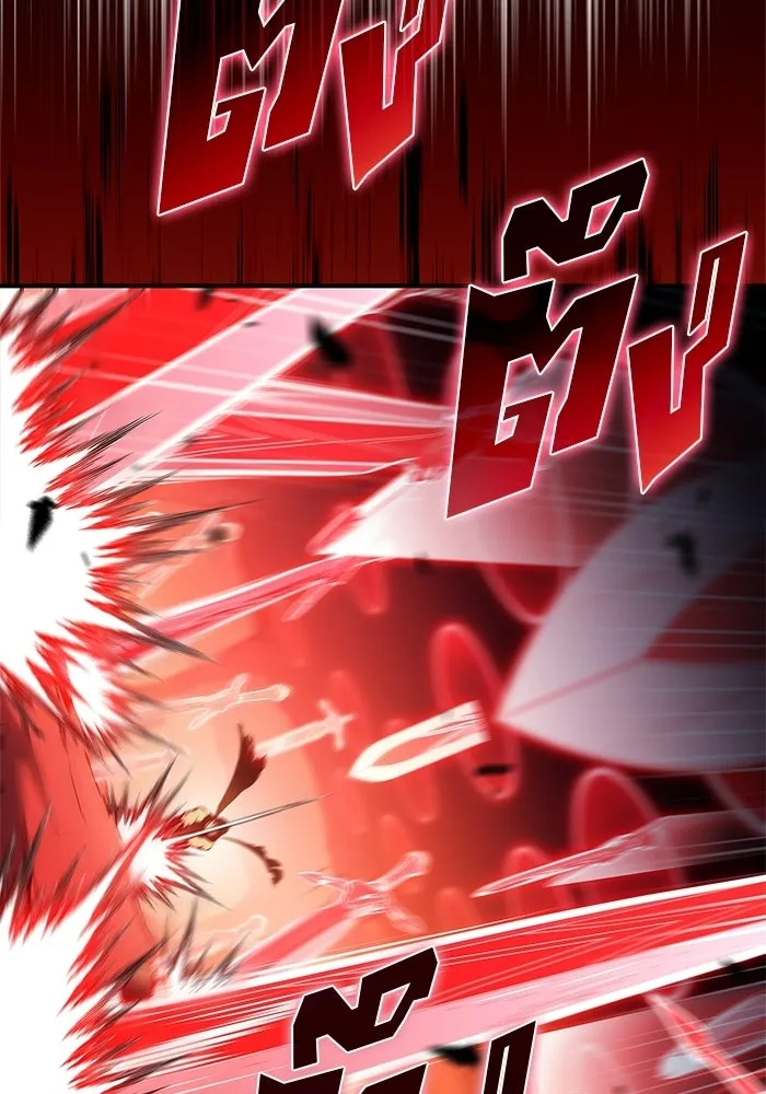 ผู้เล่นหน้าใหม่เลเวลแมกซ์ ตอนที่ 222 มงกุฎแห่งอำนาจ (1) รูปที่ 88