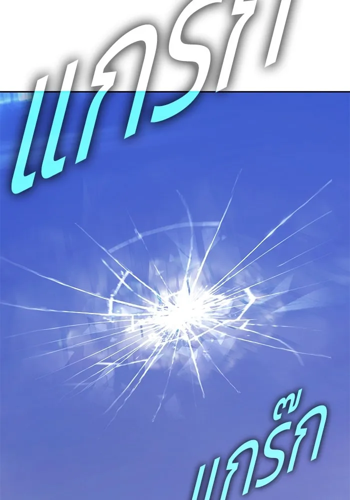 +99 ท่อนไม้พร้อมบวก ตอนที่ 67 คนลวง (5) รูปที่ 539