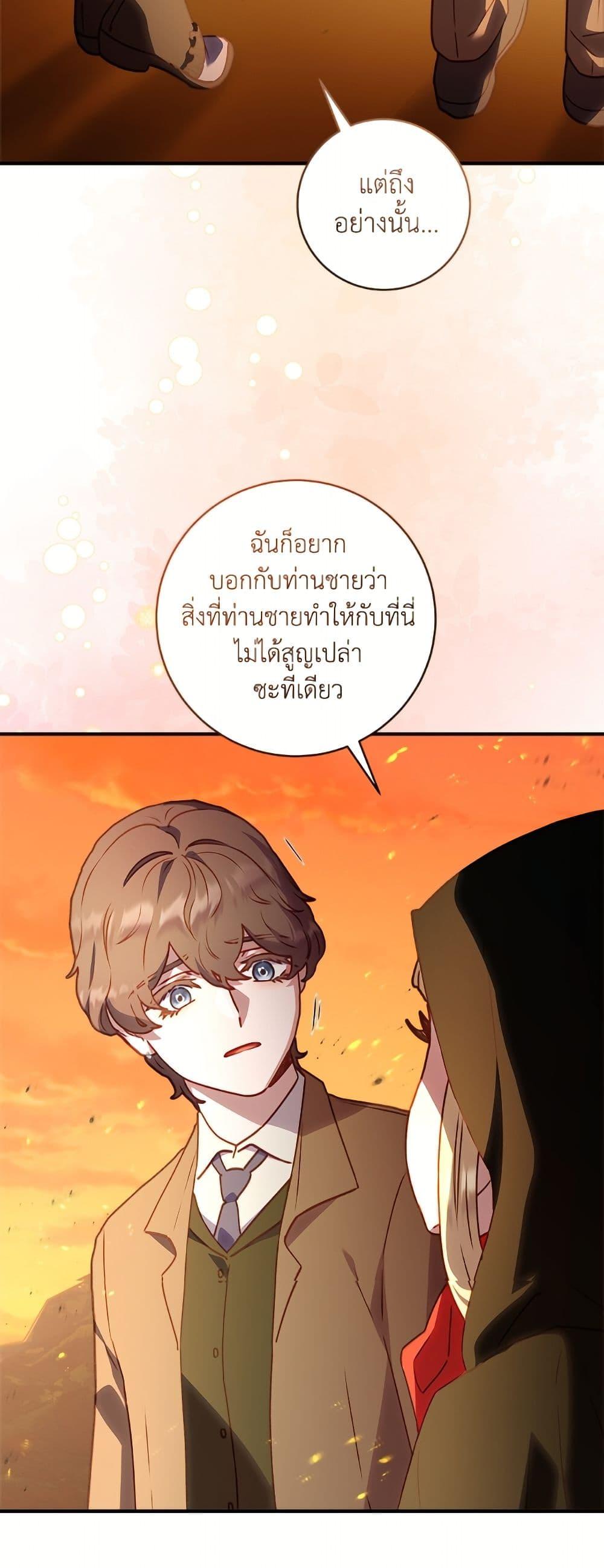 Manga-lc-com อ่านมังงะ อ่านการ์ตูน ออนไลน์ ฟรี I’ll Predict Your Happy Ending ตอนที่ 1 2 3 4 5 6 7 8 9 10 11 12 13 14 ฟรี ไม่มีโฆษณา Manga-lc - อ่าน มังงะ อ่าน การ์ตูน ออนไลน์ อ่านมังงะ ฟรี