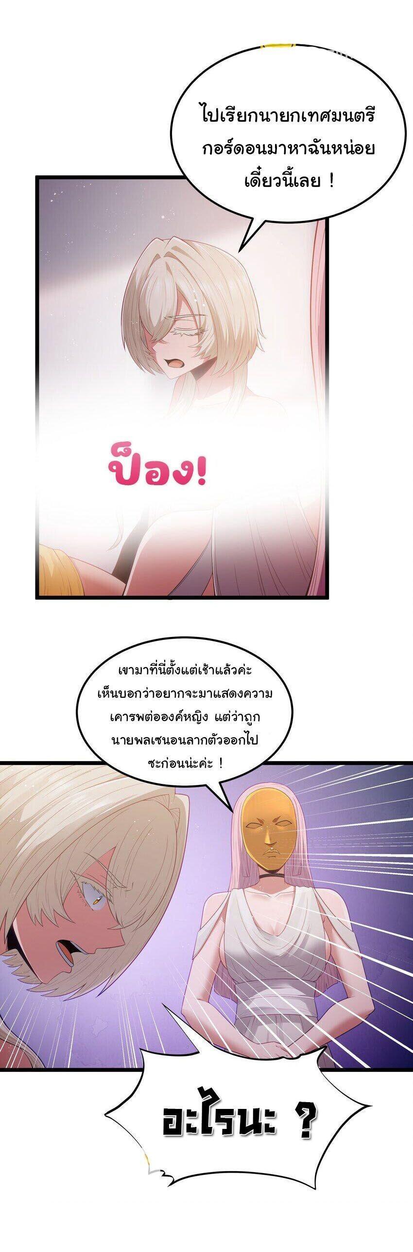 Manga-lc-com อ่านมังงะ อ่านการ์ตูน ออนไลน์ ฟรี This Hero is a Money Supremacist ตอนที่ 1 2 3 4 5 6 7 8 9 10 11 12 13 14 ฟรี ไม่มีโฆษณา Manga-lc - อ่าน มังงะ อ่าน การ์ตูน ออนไลน์ อ่านมังงะ ฟรี