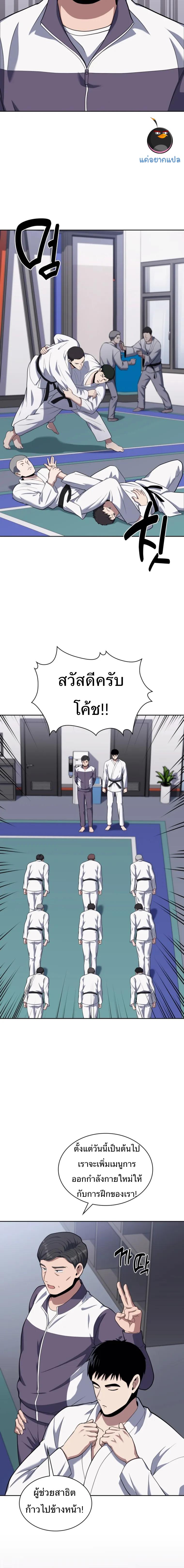 Manga-lc-com อ่านมังงะ อ่านการ์ตูน ออนไลน์ ฟรี Police Returner’s Reset Life ตอนที่ 1 2 3 4 5 6 7 8 9 10 11 12 13 14 ฟรี ไม่มีโฆษณา Manga-lc - อ่าน มังงะ อ่าน การ์ตูน ออนไลน์ อ่านมังงะ ฟรี