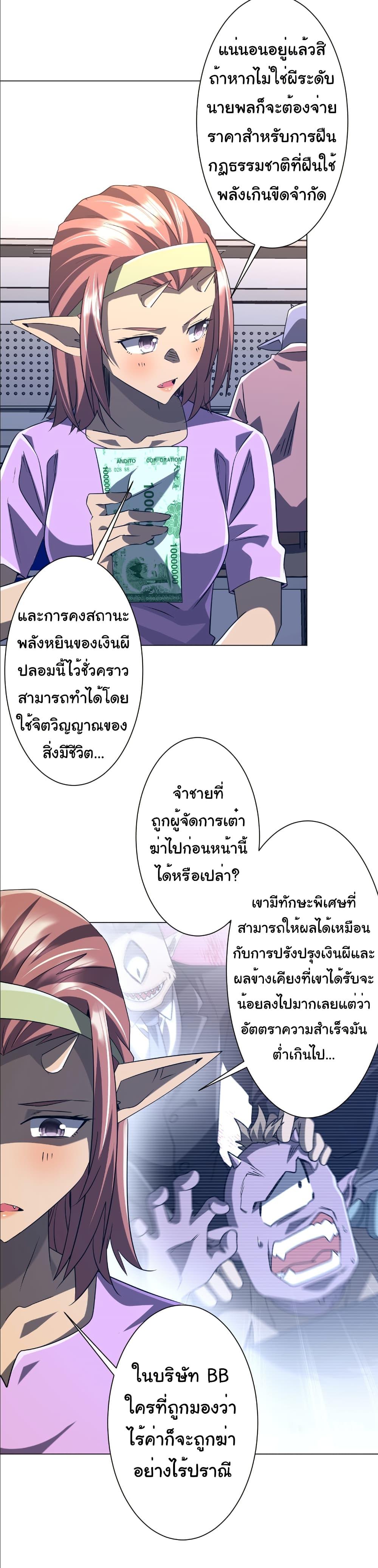 Manga-lc-com อ่านมังงะ อ่านการ์ตูน ออนไลน์ ฟรี Start with Trillions of Coins ตอนที่ 1 2 3 4 5 6 7 8 9 10 11 12 13 14 ฟรี ไม่มีโฆษณา Manga-lc - อ่าน มังงะ อ่าน การ์ตูน ออนไลน์ อ่านมังงะ ฟรี