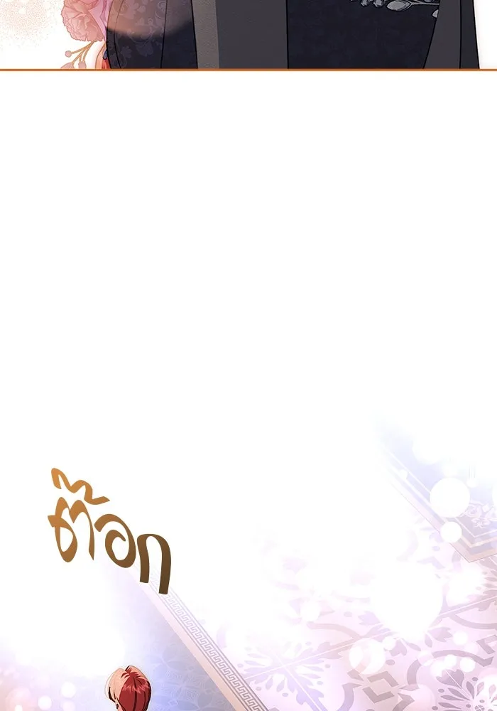 ขอวิธีส่งสามีลงนรก ตอนที่ 16 รูปที่ 74