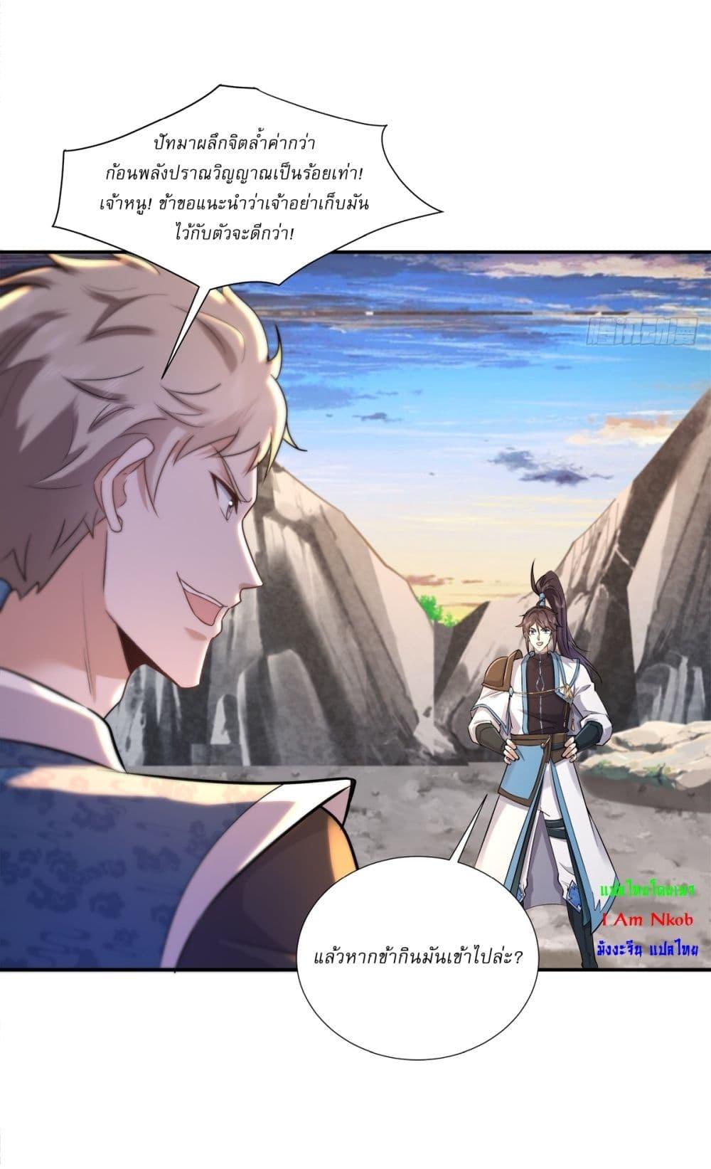 Manga-lc-com อ่านมังงะ อ่านการ์ตูน ออนไลน์ ฟรี As An Immortal, I Only Practice Forbidden Arts ตอนที่ 1 2 3 4 5 6 7 8 9 10 11 12 13 14 ฟรี ไม่มีโฆษณา Manga-lc - อ่าน มังงะ อ่าน การ์ตูน ออนไลน์ อ่านมังงะ ฟรี