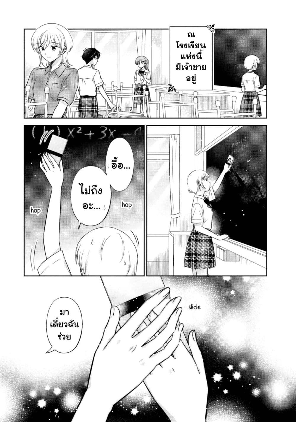 Manga-lc-com อ่านมังงะ อ่านการ์ตูน ออนไลน์ ฟรี Oshibana! ตอนที่ 1 2 3 4 5 6 7 8 9 10 11 12 13 14 ฟรี ไม่มีโฆษณา Manga-lc - อ่าน มังงะ อ่าน การ์ตูน ออนไลน์ อ่านมังงะ ฟรี