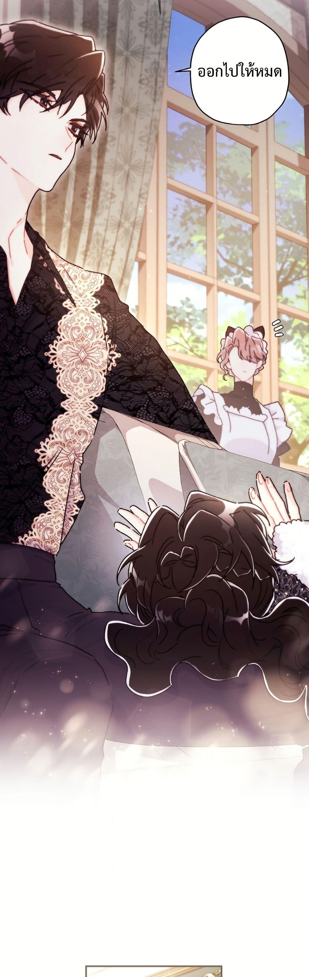 Manga-lc-com อ่านมังงะ อ่านการ์ตูน ออนไลน์ ฟรี I Became the Male Lead’s Adopted Daughter ตอนที่ 1 2 3 4 5 6 7 8 9 10 11 12 13 14 ฟรี ไม่มีโฆษณา Manga-lc - อ่าน มังงะ อ่าน การ์ตูน ออนไลน์ อ่านมังงะ ฟรี