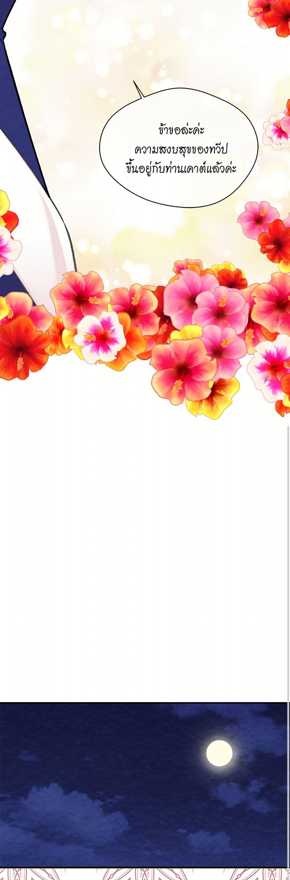 Manga-lc-com อ่านมังงะ อ่านการ์ตูน ออนไลน์ ฟรี Iris – The Lady and Her Smartphone ตอนที่ 1 2 3 4 5 6 7 8 9 10 11 12 13 14 ฟรี ไม่มีโฆษณา Manga-lc - อ่าน มังงะ อ่าน การ์ตูน ออนไลน์ อ่านมังงะ ฟรี