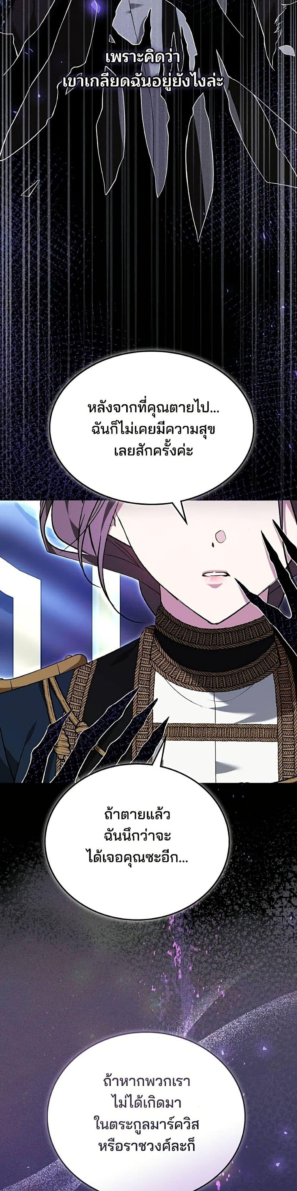 Manga-lc-com อ่านมังงะ อ่านการ์ตูน ออนไลน์ ฟรี The Reason Why the Villainess Picked up a Sword ตอนที่ 1 2 3 4 5 6 7 8 9 10 11 12 13 14 ฟรี ไม่มีโฆษณา Manga-lc - อ่าน มังงะ อ่าน การ์ตูน ออนไลน์ อ่านมังงะ ฟรี