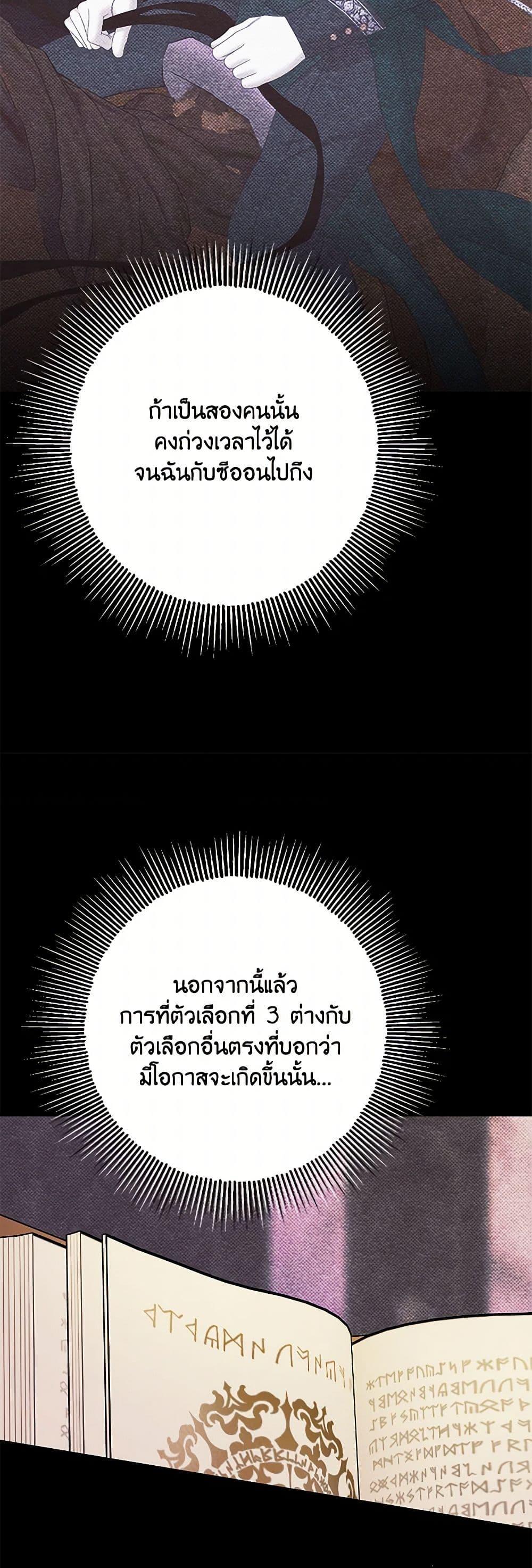 Manga-lc-com อ่านมังงะ อ่านการ์ตูน ออนไลน์ ฟรี Made Into the Main Character ตอนที่ 1 2 3 4 5 6 7 8 9 10 11 12 13 14 ฟรี ไม่มีโฆษณา Manga-lc - อ่าน มังงะ อ่าน การ์ตูน ออนไลน์ อ่านมังงะ ฟรี