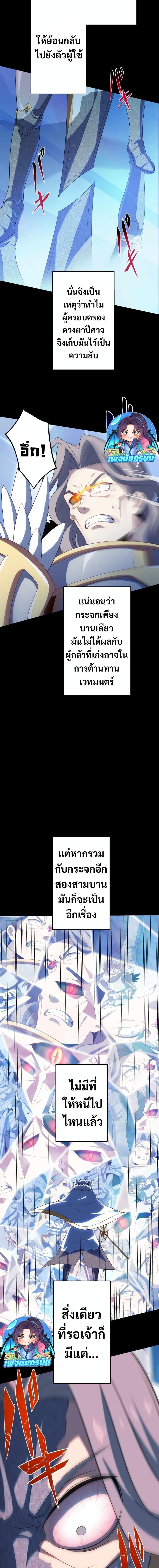 Manga-lc-com อ่านมังงะ อ่านการ์ตูน ออนไลน์ ฟรี Avenger of Mystical Eyes Blood Parasite ตอนที่ 1 2 3 4 5 6 7 8 9 10 11 12 13 14 ฟรี ไม่มีโฆษณา Manga-lc - อ่าน มังงะ อ่าน การ์ตูน ออนไลน์ อ่านมังงะ ฟรี