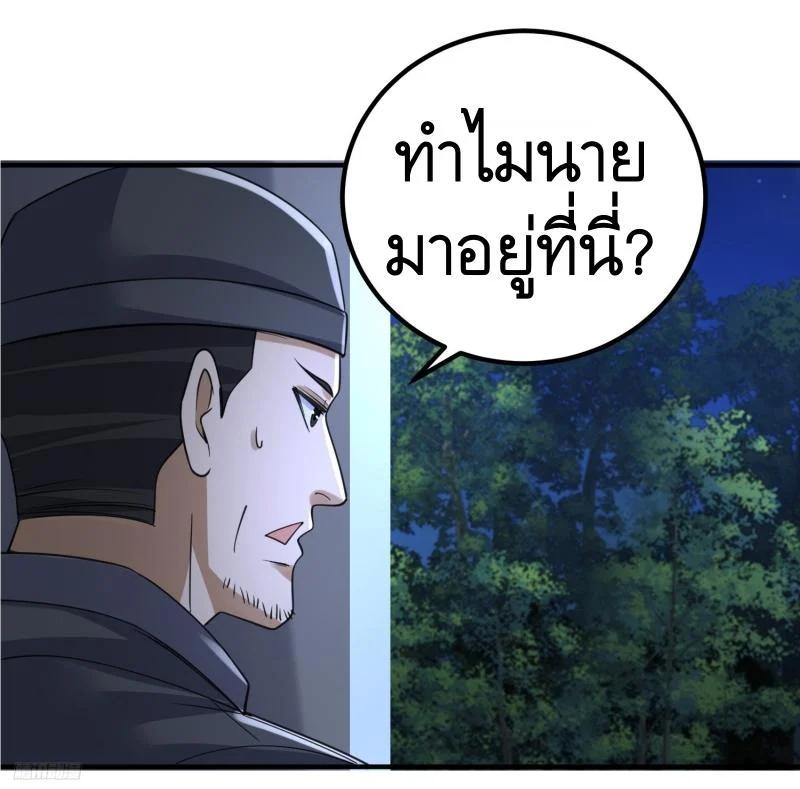 Manga-lc-com อ่านมังงะ อ่านการ์ตูน ออนไลน์ ฟรี The First Order ตอนที่ 1 2 3 4 5 6 7 8 9 10 11 12 13 14 ฟรี ไม่มีโฆษณา Manga-lc - อ่าน มังงะ อ่าน การ์ตูน ออนไลน์ อ่านมังงะ ฟรี