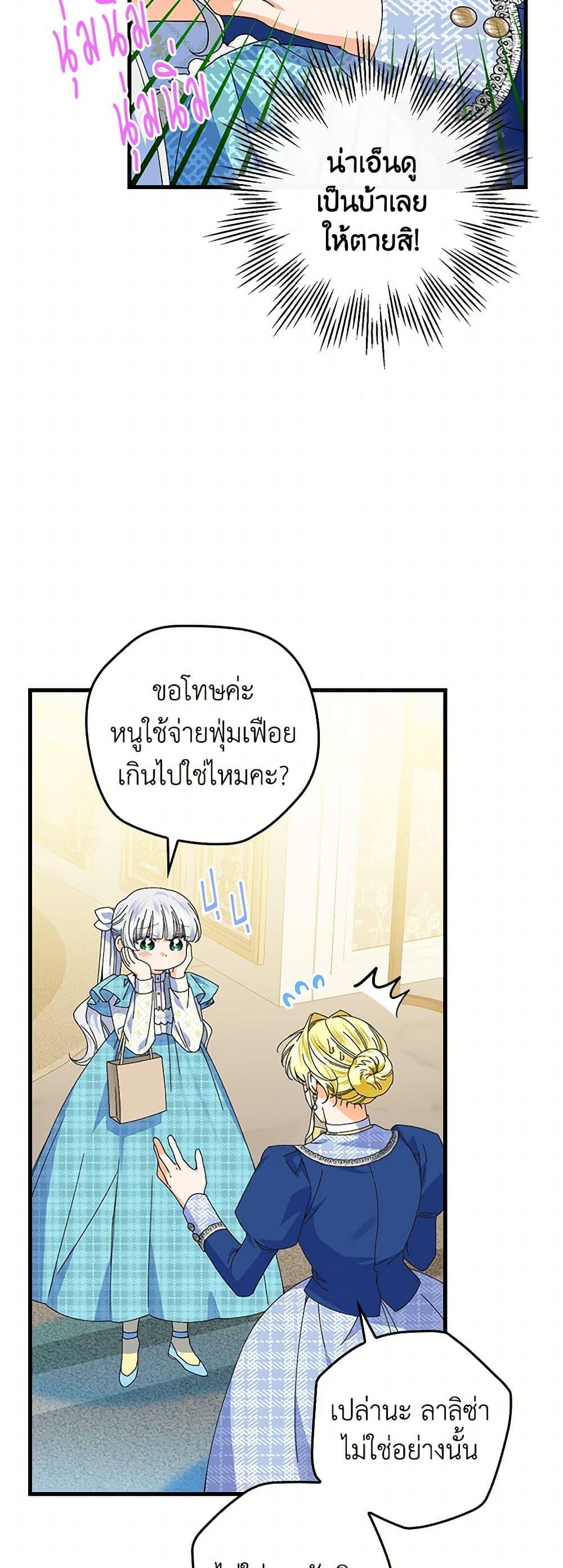 Manga-lc-com อ่านมังงะ อ่านการ์ตูน ออนไลน์ ฟรี The Perfect Plan for a Fairy-Tale Ending ตอนที่ 1 2 3 4 5 6 7 8 9 10 11 12 13 14 ฟรี ไม่มีโฆษณา Manga-lc - อ่าน มังงะ อ่าน การ์ตูน ออนไลน์ อ่านมังงะ ฟรี