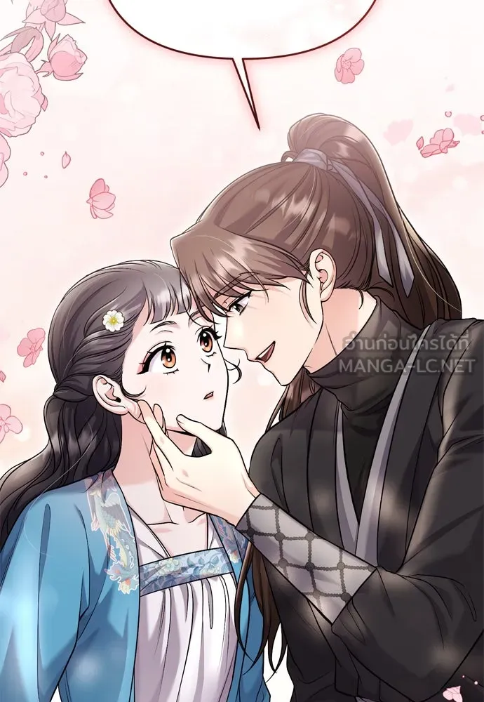 ข้าเนี่ยนะเป็นพระสนม ตอนที่ 29 หากข้าสามารถกลับไปได้ รูปที่ 33