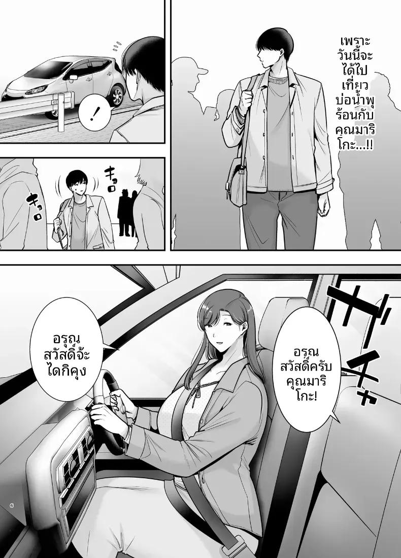 Doujin-Lc- อ่าน โดจิน มังฮวา เกาหลี ญี่ปุ่น จีน แปลไทย แม่เพือนที่ผมแอบรัก [Ogon Shinshi Club (Cloudy)] Mariko-san to Boku ~Baito saki no Hitozuma to no Furin Kankei~ ตอนที่ 1 2 3 4 5 6 7 8 9 10 11 12 13 14 ฟรี ไม่มีโฆษณา อ่าน โดจิน Manhwa เกาหลี ญี่ปุ่น จีน เรามีครบ คัดมาให้เน้นๆ โดจิน 18+ รับประกันความฟินโดย  Doujin Lc