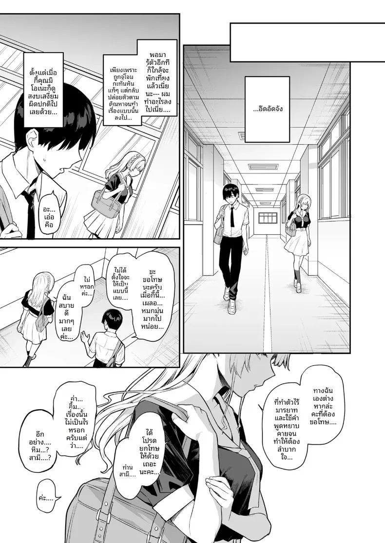 Doujin-Lc- อ่าน โดจิน มังฮวา เกาหลี ญี่ปุ่น จีน แปลไทย บันทึกการทำงานของสภานักเรียนซักคิวบัส (Michiking) ตอนที่ 1 2 3 4 5 6 7 8 9 10 11 12 13 14 ฟรี ไม่มีโฆษณา อ่าน โดจิน Manhwa เกาหลี ญี่ปุ่น จีน เรามีครบ คัดมาให้เน้นๆ โดจิน 18+ รับประกันความฟินโดย  Doujin Lc