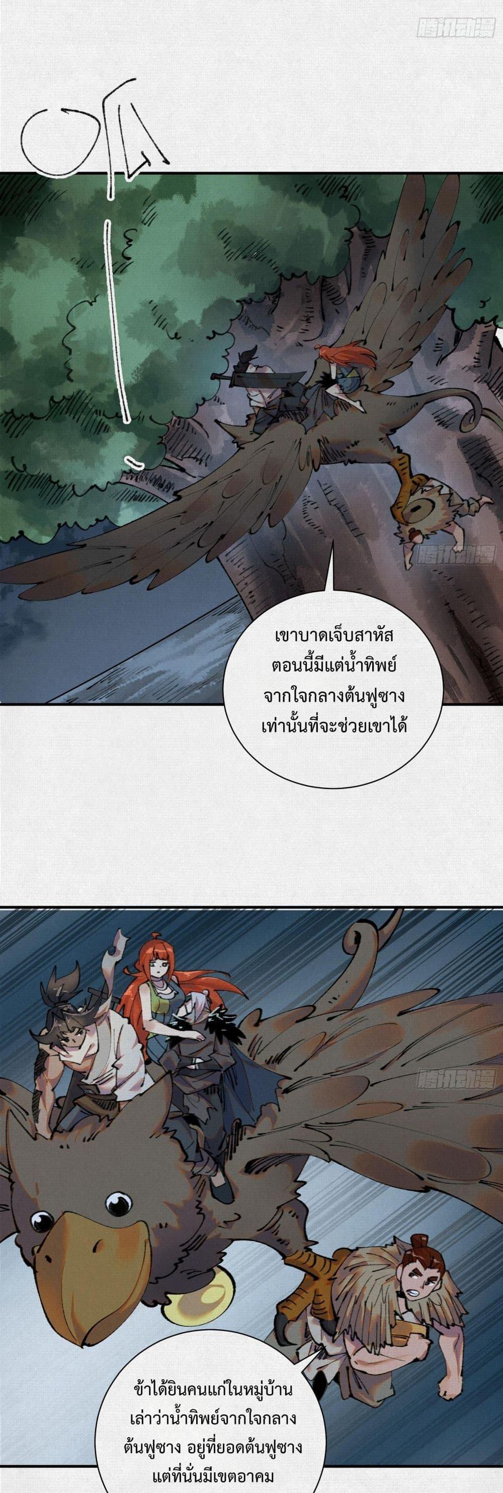 Manga-lc-com อ่านมังงะ อ่านการ์ตูน ออนไลน์ ฟรี Soul of Chi You ตอนที่ 1 2 3 4 5 6 7 8 9 10 11 12 13 14 ฟรี ไม่มีโฆษณา Manga-lc - อ่าน มังงะ อ่าน การ์ตูน ออนไลน์ อ่านมังงะ ฟรี