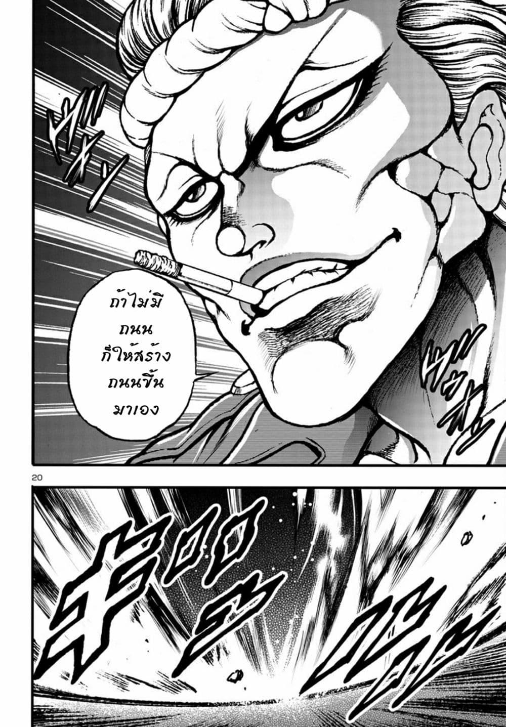 Manga-lc-com อ่านมังงะ อ่านการ์ตูน ออนไลน์ ฟรี Baki Gaiden Hana No Chiharu ตอนที่ 1 2 3 4 5 6 7 8 9 10 11 12 13 14 ฟรี ไม่มีโฆษณา Manga-lc - อ่าน มังงะ อ่าน การ์ตูน ออนไลน์ อ่านมังงะ ฟรี