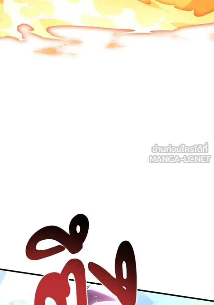 อัศวินดำล่าท้าเวลา ตอนที่ 134 รูปที่ 53