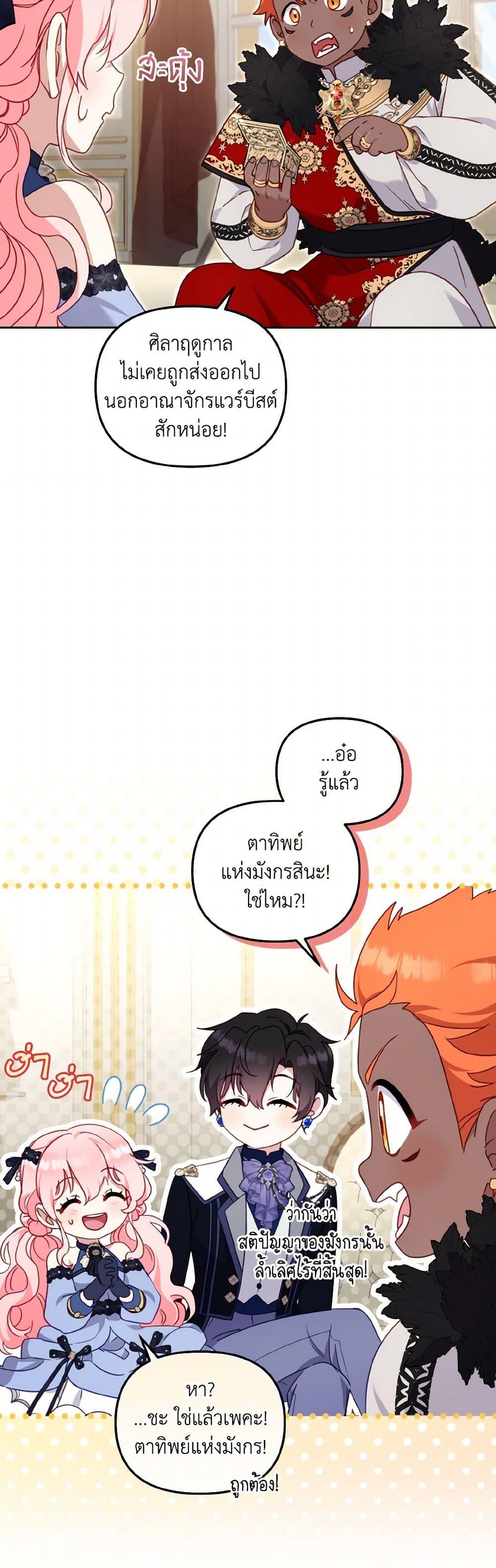 Manga-lc-com อ่านมังงะ อ่านการ์ตูน ออนไลน์ ฟรี I’m Being Raised by Villains ตอนที่ 1 2 3 4 5 6 7 8 9 10 11 12 13 14 ฟรี ไม่มีโฆษณา Manga-lc - อ่าน มังงะ อ่าน การ์ตูน ออนไลน์ อ่านมังงะ ฟรี