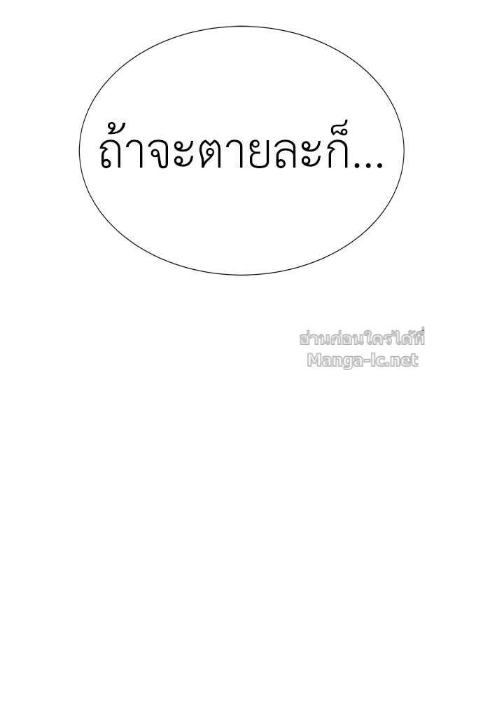 Doujin-Lc- อ่าน โดจิน มังฮวา เกาหลี ญี่ปุ่น จีน แปลไทย สารสุดท้ายจากโครงกระดูก ตอนที่ 1 2 3 4 5 6 7 8 9 10 11 12 13 14 ฟรี ไม่มีโฆษณา อ่าน โดจิน Manhwa เกาหลี ญี่ปุ่น จีน เรามีครบ คัดมาให้เน้นๆ โดจิน 18+ รับประกันความฟินโดย Doujin Lc