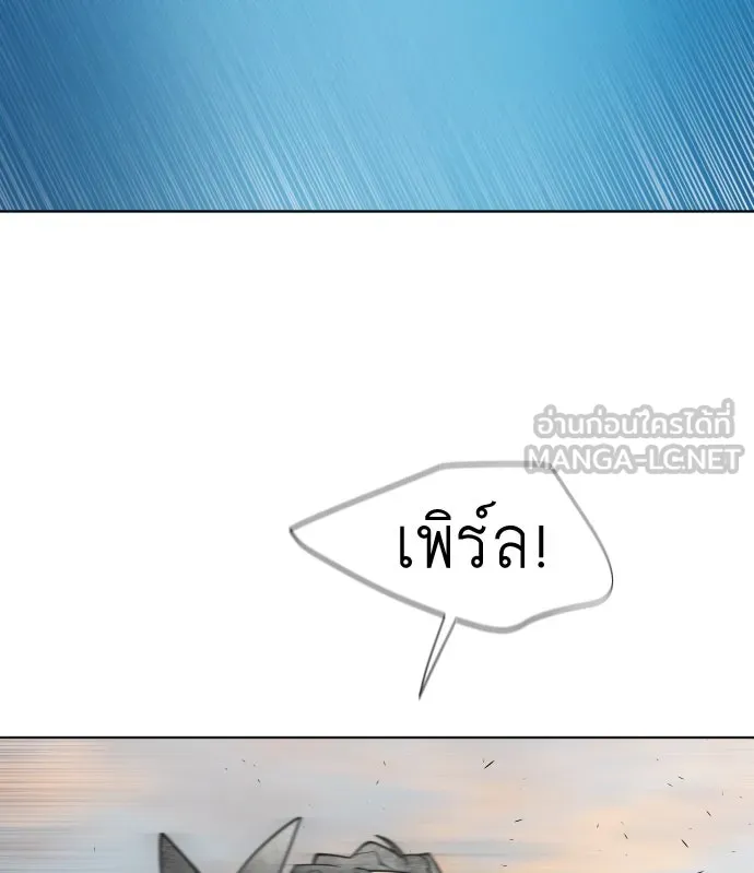 ยุคแห่งยอดมนุษย์ ตอนที่ 69 รูปที่ 60