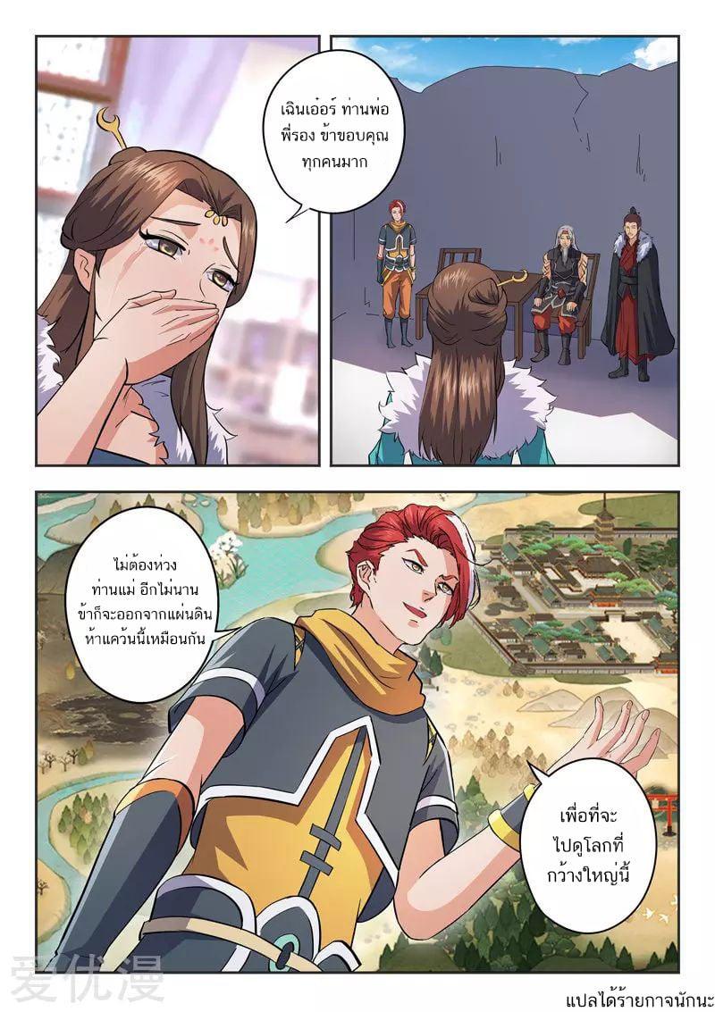 Manga-lc-com อ่านมังงะ อ่านการ์ตูน ออนไลน์ ฟรี Martial Master ตอนที่ 1 2 3 4 5 6 7 8 9 10 11 12 13 14 ฟรี ไม่มีโฆษณา Manga-lc - อ่าน มังงะ อ่าน การ์ตูน ออนไลน์ อ่านมังงะ ฟรี