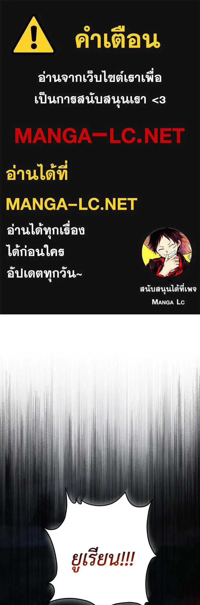 เลดี้มินต์ ตอนที่ 103 รูปที่ 1