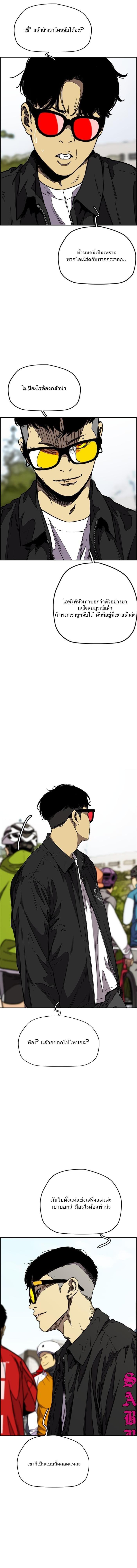 Manga-lc-com อ่านมังงะ อ่านการ์ตูน ออนไลน์ ฟรี Wind Breaker ปั่นสู้ฝัน ตอนที่ 1 2 3 4 5 6 7 8 9 10 11 12 13 14 ฟรี ไม่มีโฆษณา Manga-lc - อ่าน มังงะ อ่าน การ์ตูน ออนไลน์ อ่านมังงะ ฟรี