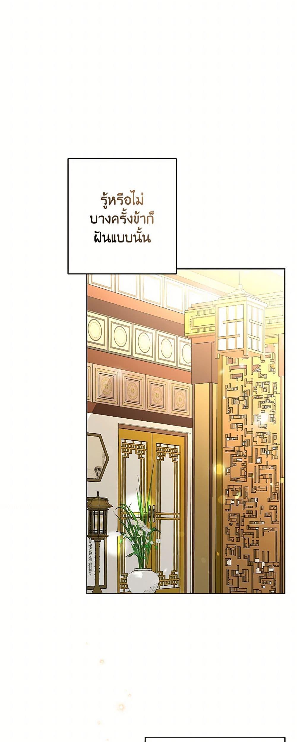 Manga-lc-com อ่านมังงะ อ่านการ์ตูน ออนไลน์ ฟรี Falling Flower, Flowing Water ตอนที่ 1 2 3 4 5 6 7 8 9 10 11 12 13 14 ฟรี ไม่มีโฆษณา Manga-lc - อ่าน มังงะ อ่าน การ์ตูน ออนไลน์ อ่านมังงะ ฟรี