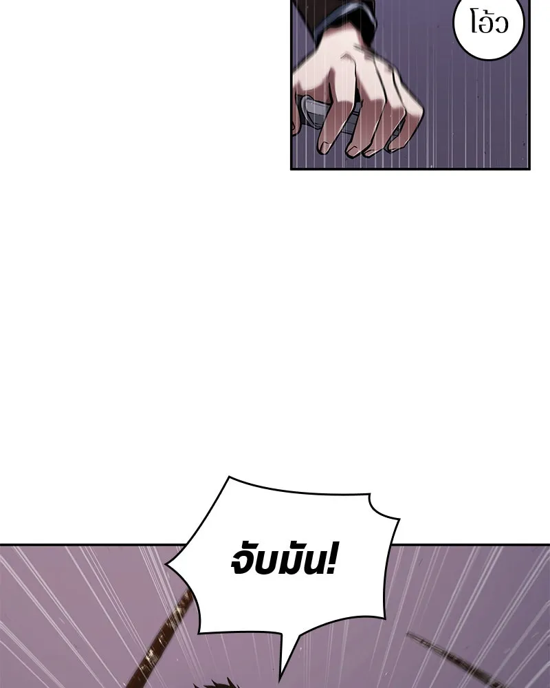 Omniscient Reader อ่านชะตาวันสิ้นโลก ตอนที่ 17 พรสวรรค์ระดับ sss (3) รูปที่ 5