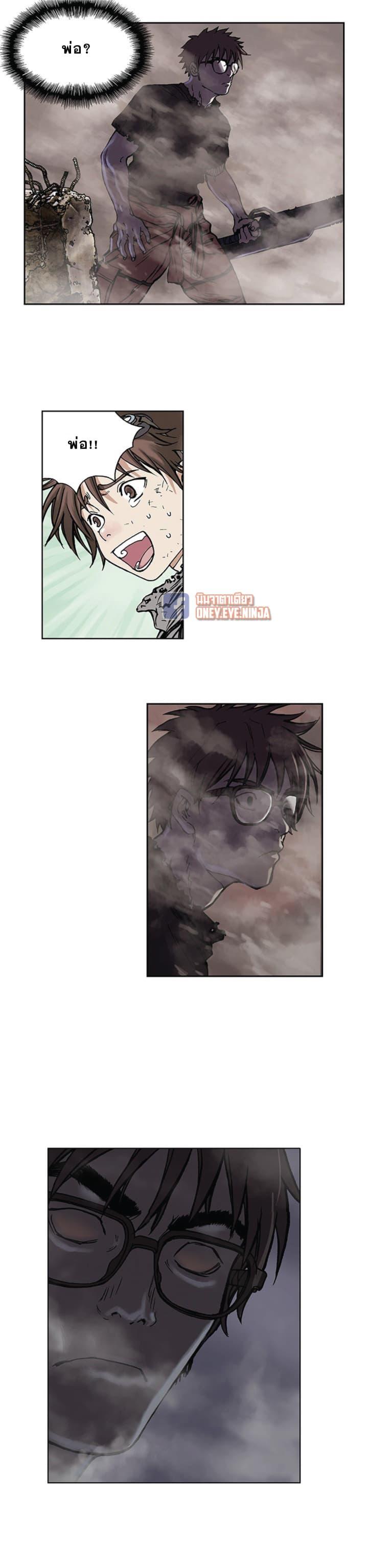 Manga-lc-com อ่านมังงะ อ่านการ์ตูน ออนไลน์ ฟรี Leviathan เลวีอาธาน อสูรกายใต้สมุทร ตอนที่ 1 2 3 4 5 6 7 8 9 10 11 12 13 14 ฟรี ไม่มีโฆษณา Manga-lc - อ่าน มังงะ อ่าน การ์ตูน ออนไลน์ อ่านมังงะ ฟรี