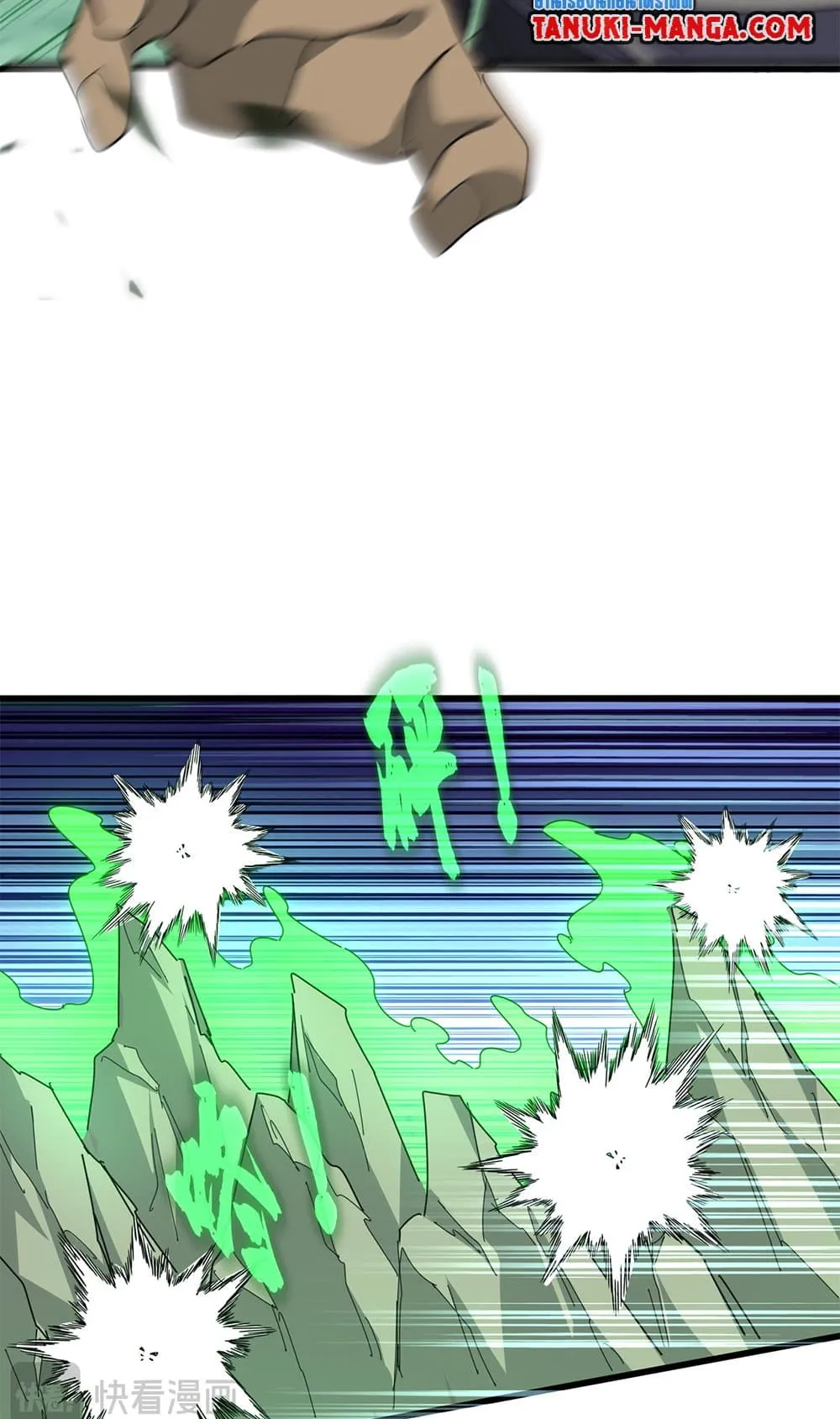 Magic Emperor ราชาจอมเวทย_ ตอนที่ ตอนที่ 684 รูปที่ 14