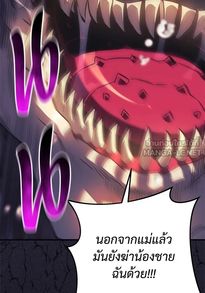 สัปดาห์นี้งดอัปตอนใหม่ ตอนที่ 78 รูปที่ 30