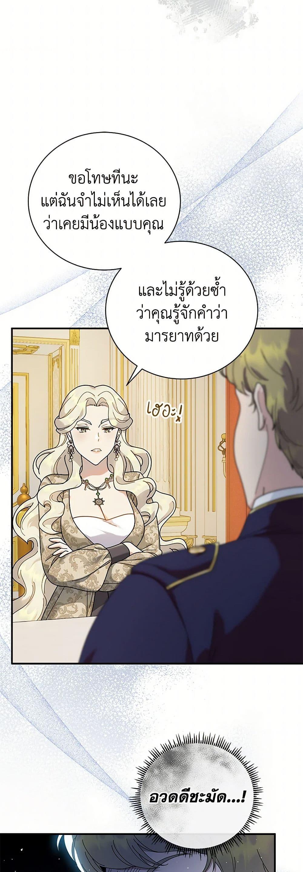 Manga-lc-com อ่านมังงะ อ่านการ์ตูน ออนไลน์ ฟรี Golden Light Gratia, The Child Loved By God ตอนที่ 1 2 3 4 5 6 7 8 9 10 11 12 13 14 ฟรี ไม่มีโฆษณา Manga-lc - อ่าน มังงะ อ่าน การ์ตูน ออนไลน์ อ่านมังงะ ฟรี