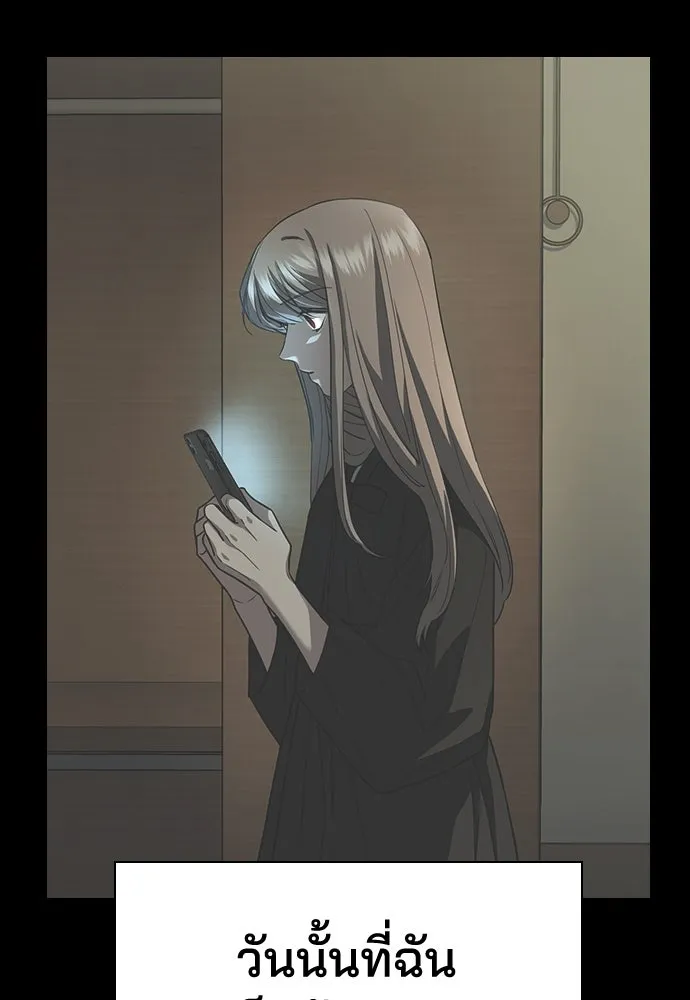 รักแล้วห้ามเลิก ตอนที่ 14 รูปที่ 2