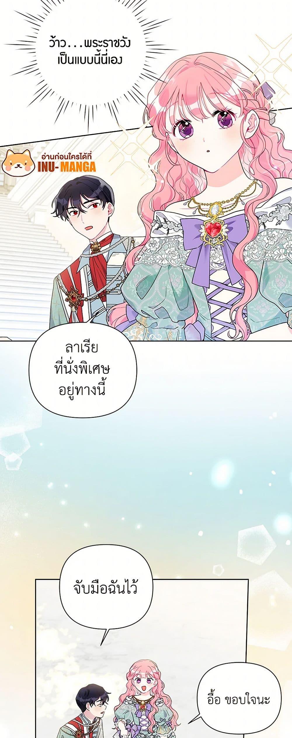 Manga-lc-com อ่านมังงะ อ่านการ์ตูน ออนไลน์ ฟรี The Archvillain’s Daughter-in-Law ตอนที่ 1 2 3 4 5 6 7 8 9 10 11 12 13 14 ฟรี ไม่มีโฆษณา Manga-lc - อ่าน มังงะ อ่าน การ์ตูน ออนไลน์ อ่านมังงะ ฟรี