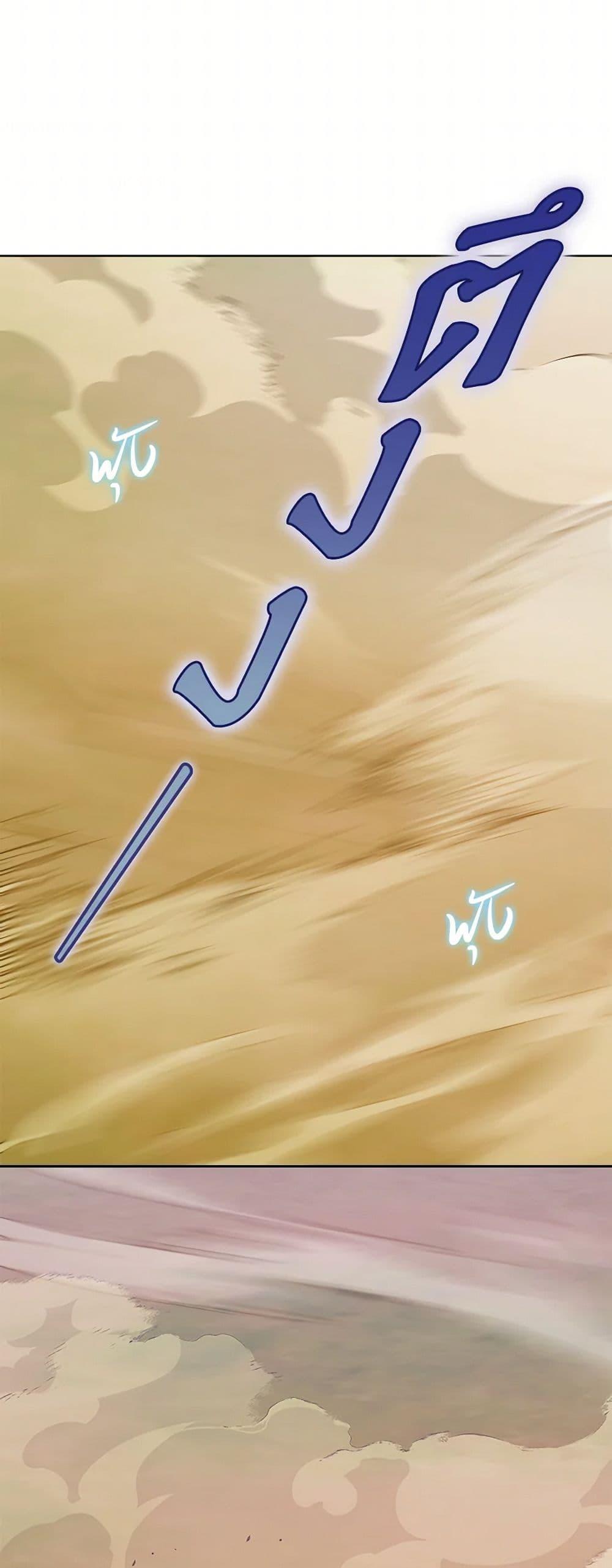 Manga-lc-com อ่านมังงะ อ่านการ์ตูน ออนไลน์ ฟรี I’m Tired of Novel Transmigration ตอนที่ 1 2 3 4 5 6 7 8 9 10 11 12 13 14 ฟรี ไม่มีโฆษณา Manga-lc - อ่าน มังงะ อ่าน การ์ตูน ออนไลน์ อ่านมังงะ ฟรี