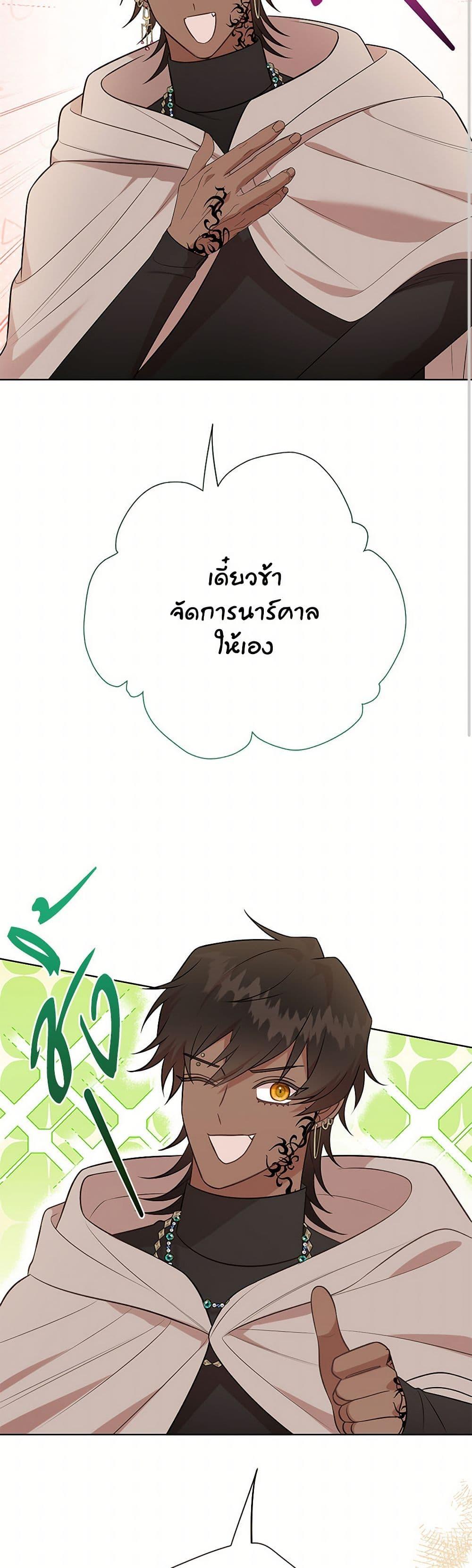 Manga-lc-com อ่านมังงะ อ่านการ์ตูน ออนไลน์ ฟรี Please Don’t Eat Me! ตอนที่ 1 2 3 4 5 6 7 8 9 10 11 12 13 14 ฟรี ไม่มีโฆษณา Manga-lc - อ่าน มังงะ อ่าน การ์ตูน ออนไลน์ อ่านมังงะ ฟรี