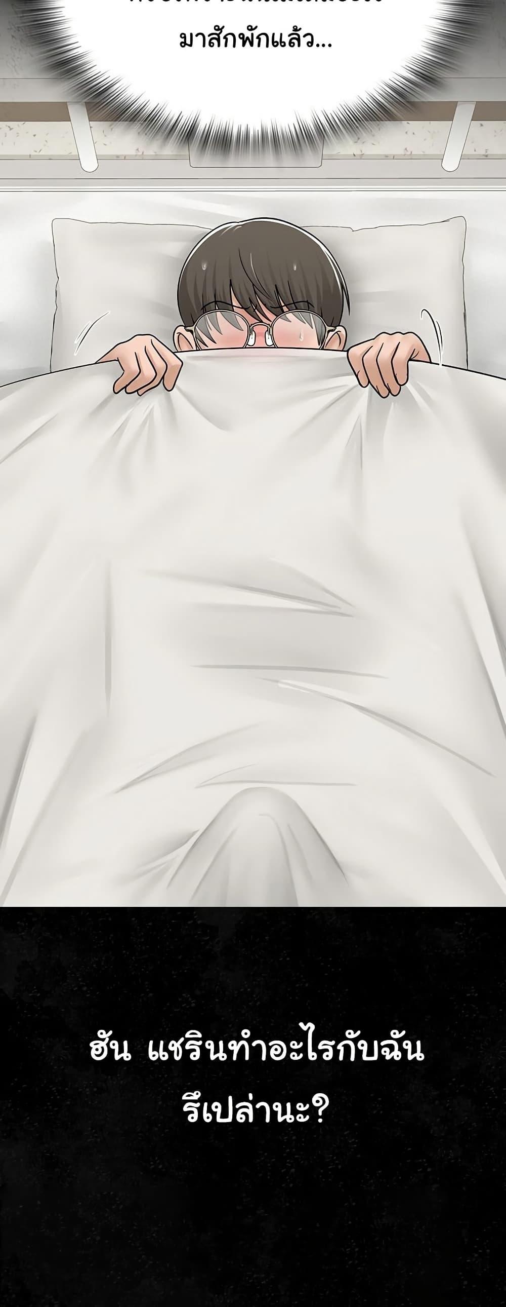 Doujin-Lc- อ่าน โดจิน มังฮวา เกาหลี ญี่ปุ่น จีน แปลไทย SNS ตอนที่ 1 2 3 4 5 6 7 8 9 10 11 12 13 14 ฟรี ไม่มีโฆษณา อ่าน โดจิน Manhwa เกาหลี ญี่ปุ่น จีน เรามีครบ คัดมาให้เน้นๆ โดจิน 18+ รับประกันความฟินโดย  Doujin Lc