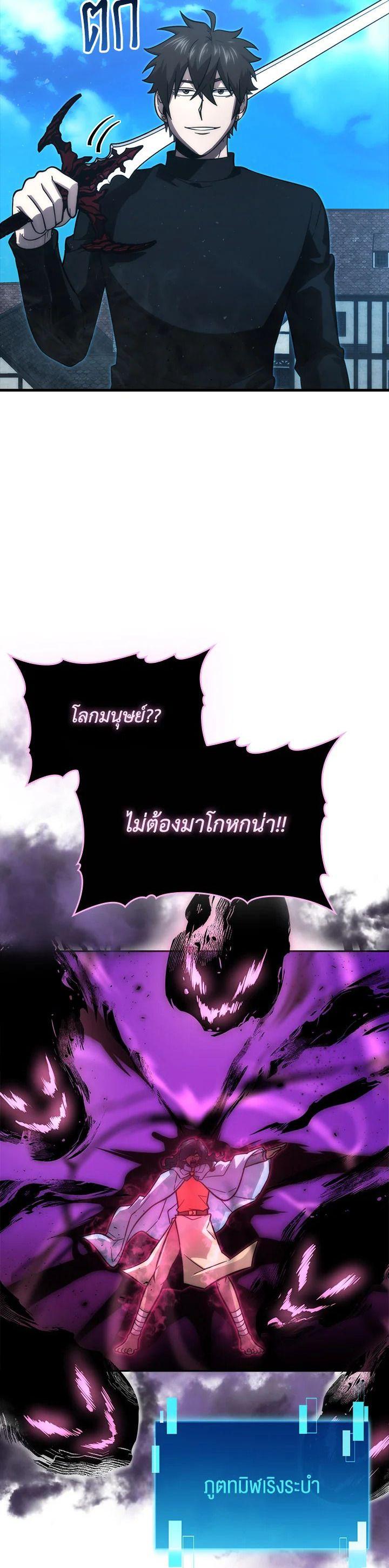 Manga-lc-com อ่านมังงะ อ่านการ์ตูน ออนไลน์ ฟรี The Demon King Levels Up ตอนที่ 1 2 3 4 5 6 7 8 9 10 11 12 13 14 ฟรี ไม่มีโฆษณา Manga-lc - อ่าน มังงะ อ่าน การ์ตูน ออนไลน์ อ่านมังงะ ฟรี