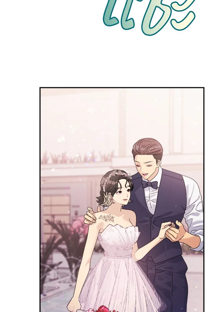 Couple Breaker ตอนที่ 35 รูปที่ 92